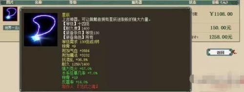 大话牛魔带什么宝宝