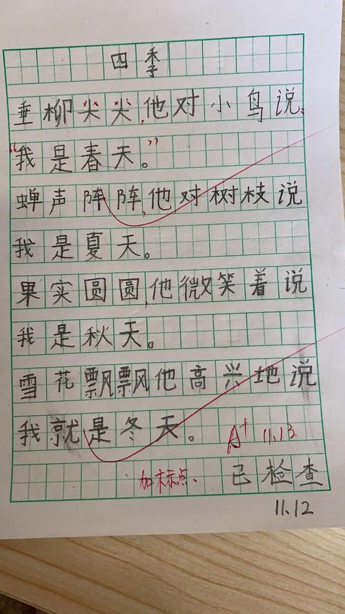 小鸟像什么像什么造句