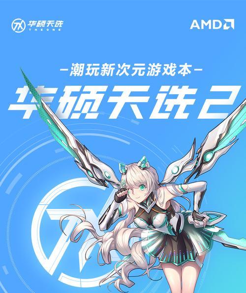 天选2系统重置要多久