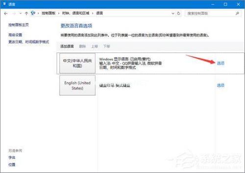 如何去除中文只保留英文
