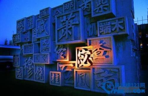 百家姓和千家姓的区别