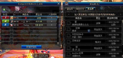 dnf安装到5.01不动了