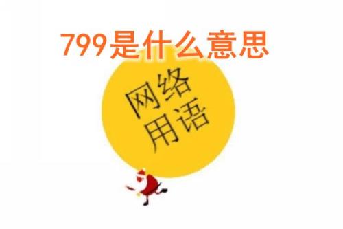 蓠蓠是什么意思