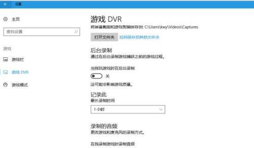 堡垒怎么提升帧数
