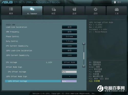 主板bios设置cpu最大性能设置