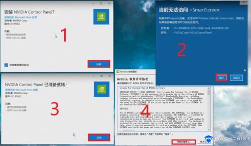 机械师笔记本如何找到驱动名字