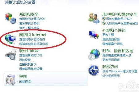 怎样清除网络格式