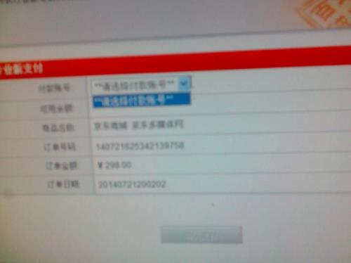 邮政银行通信异常怎么处理