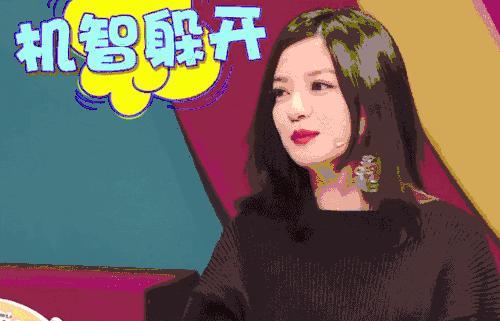 机智表情代表什么意思