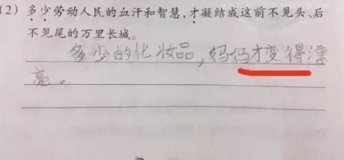 什么比什么容易造句