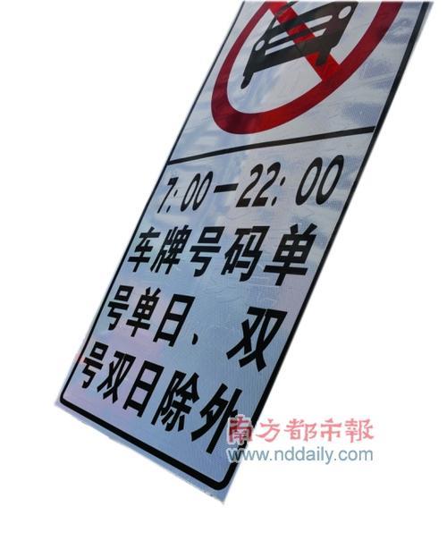 大同怎么分单双号