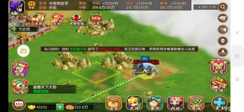 三国类游戏
