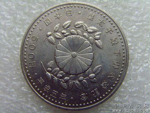 平成27年是中国哪一年