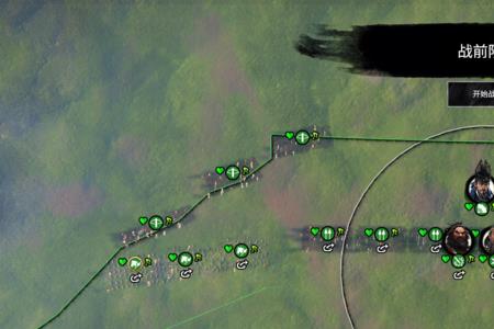 陈兵布阵什么意思