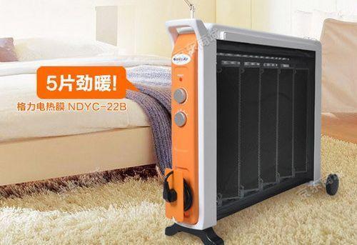 格力电暖器和空调取暖效果