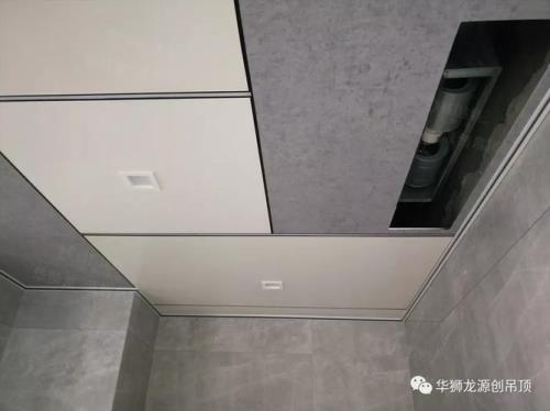 卫生间大板吊顶高低差怎么处理
