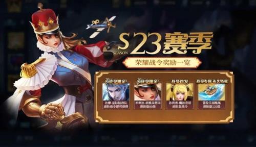 王者ios112什么时候开的