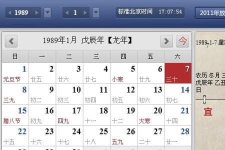 3月12号或11号是什么星座