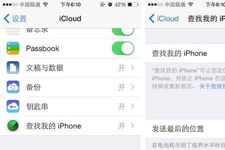 为什么抹掉iphone一直不执行