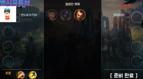 lol手游s3时间