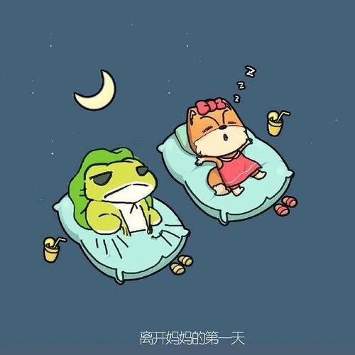 呱啊是什么意思