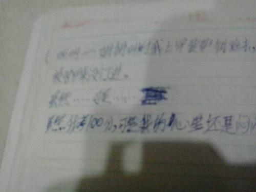 竟然造句怎么写