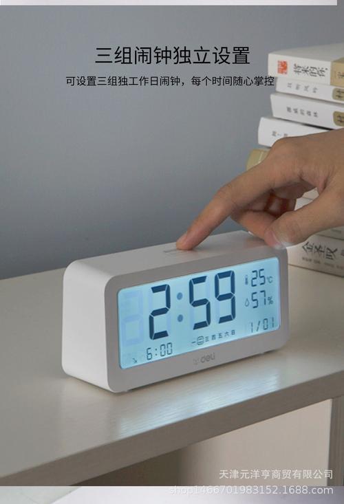 得力温度计闹钟设置说明书