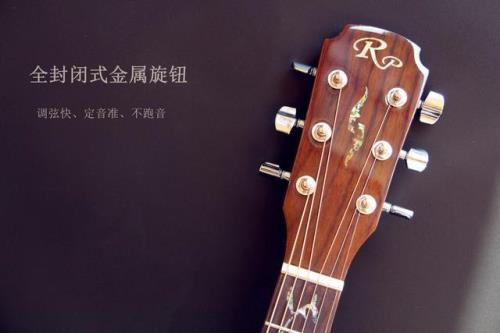 张念一吉他是什么牌子的