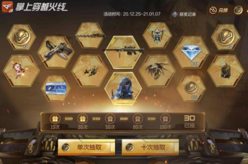cfm远征币获取途径