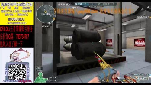 cf的录像怎么观看