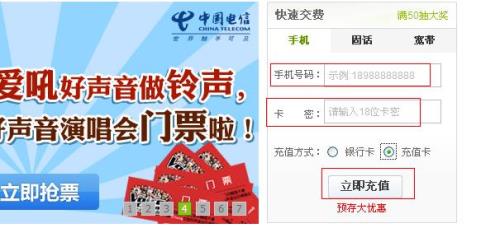 河南电信积分怎么兑换
