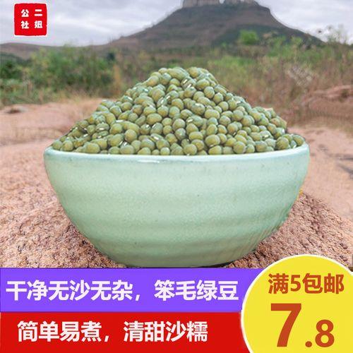 山东豆芽娱乐公司旗下艺人