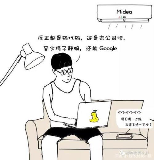 上班成了一种奢望什么意思