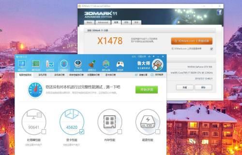 鲁大师跑分117万什么级别