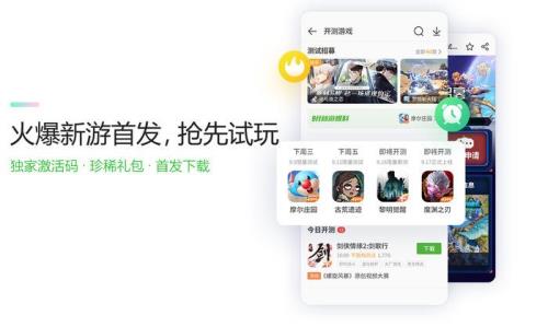 4399游戏盒什么时候下架