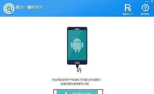 手机root后还能升级系统吗