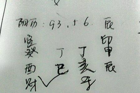八点25分是辰时中还是辰时末