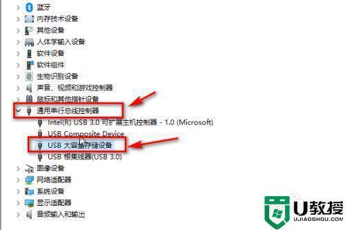 u盘插电脑不显示sd卡