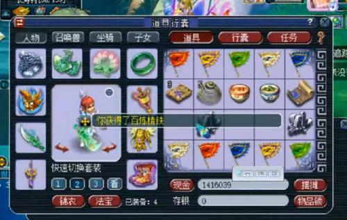 梦幻西游几级跑环好