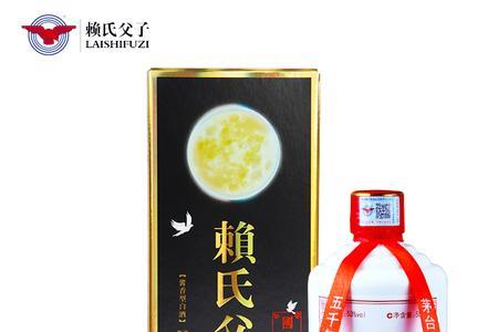 赖世家和赖氏父子的区别