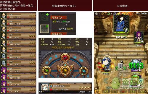 怎么看副本刷了多少次