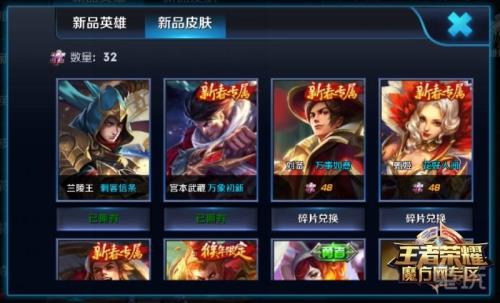 王者荣耀国际服怎么领1万点券