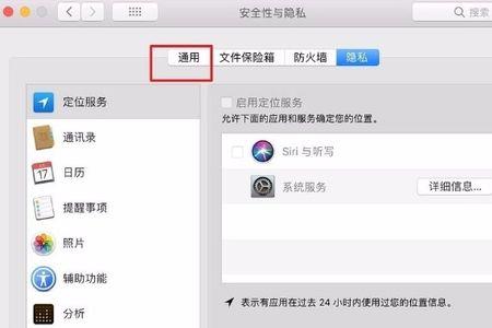 苹果13promax锁屏时间设置