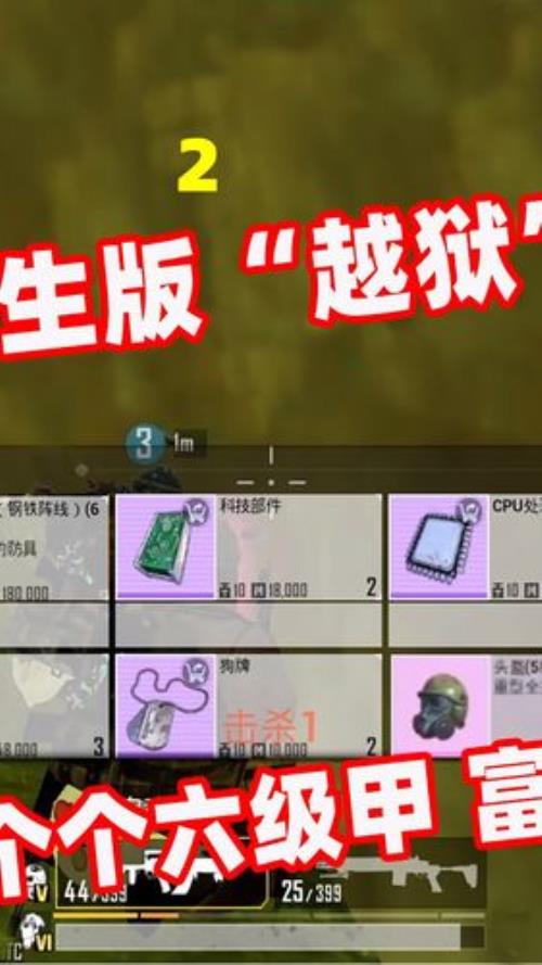 地铁逃生卡移速什么时候修复