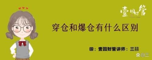 标的物为种类物什么意思