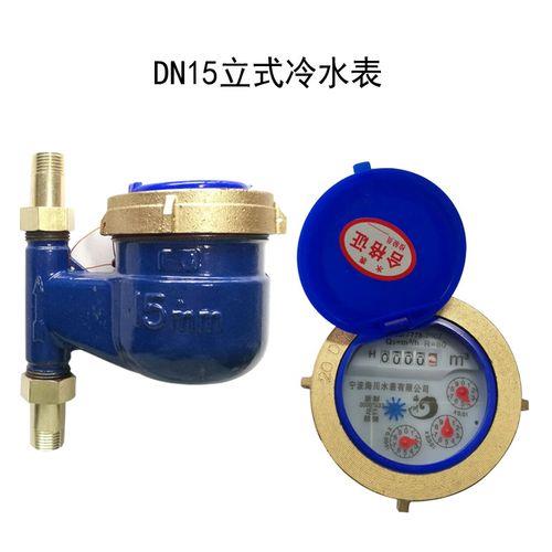 浙制水表和苏制水表区别