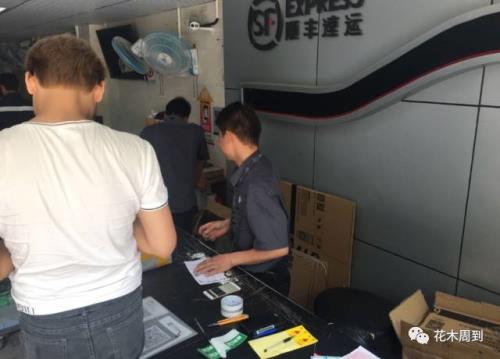 个人寄顺丰冷链怎么下单