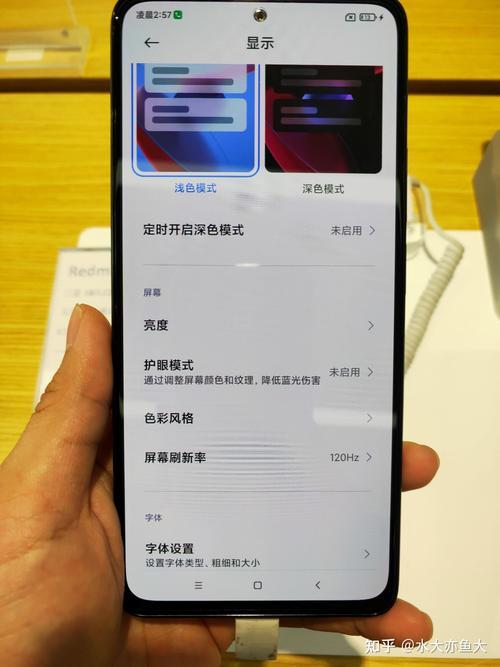 红米note11pro下拉菜单如何设置