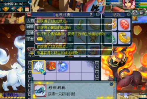 梦幻西游潮汐之下任务怎么完成