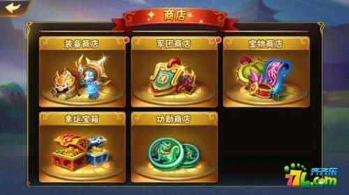 神秘商店怎么解锁